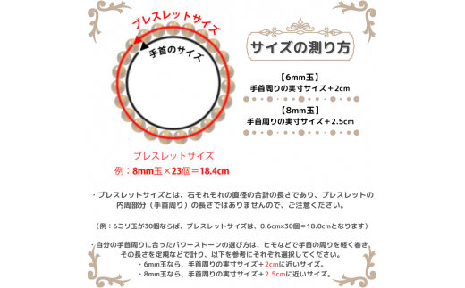 富と収入UPパワーストーンブレスレット(金運03)･8mm玉 (21.6cm)