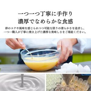 宮城山麓卵の濃厚プリン3個セット 【菓子 おかし スイーツ デザート 食品 人気 おすすめ 】