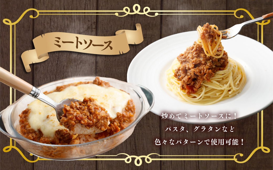 あか牛ハンバーグ パテ 約2kg