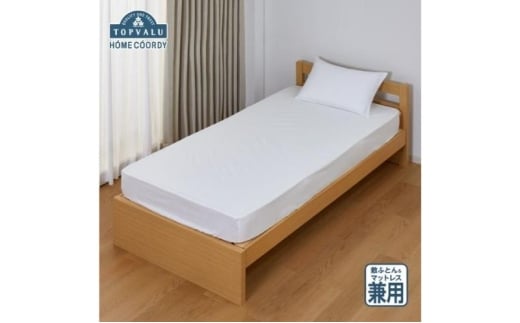 ホームコーディ　敷ふとん兼用ワンタッチシーツ　シングルロング　ホワイト イオンリテール 寝具 [№5346-2292]