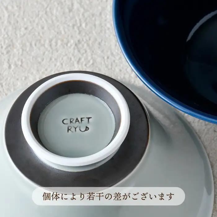 【波佐見焼】カラーイケメン丼 2個セット（グレー・紺）食器【一龍陶苑】[CC82] 波佐見焼