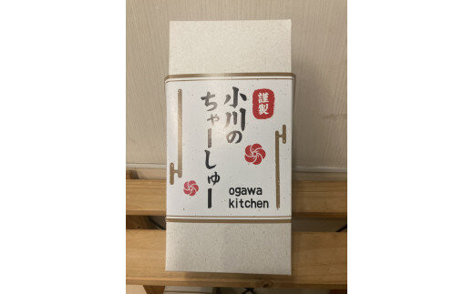 らーめん専門店小川・おがわや・小川流のギフトボックス・バラ 1本（540g～600g）