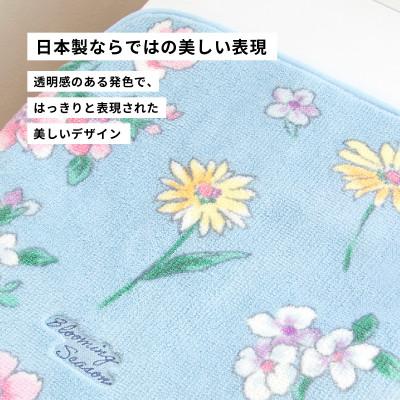 ふるさと納税 海南市 ブルーミングシーズン フタカバー ブルー  抗菌防臭 花柄 トイレ フタ |  | 01