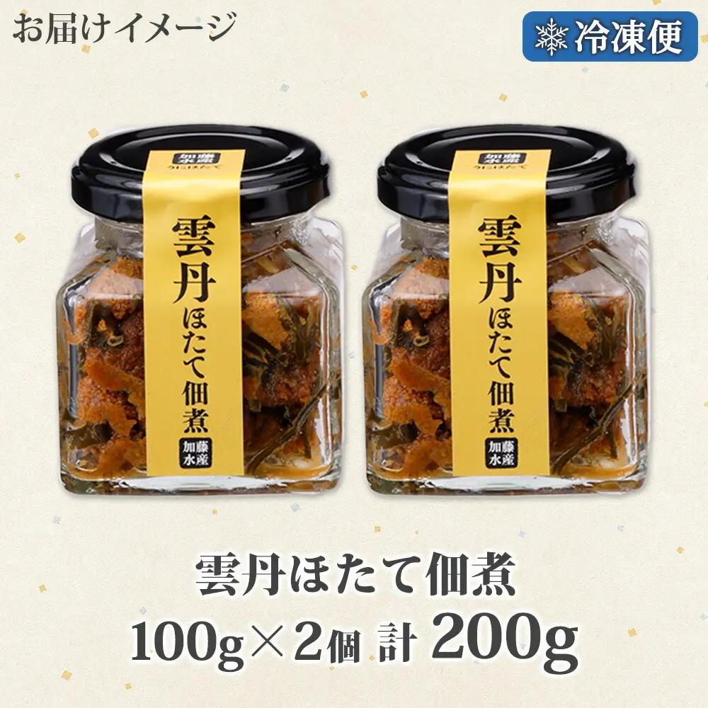 雲丹と帆立佃煮100g×2個 3723