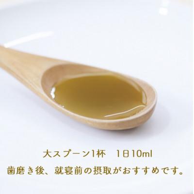 ふるさと納税 あきる野市 プロポリスはちみつ |  | 03