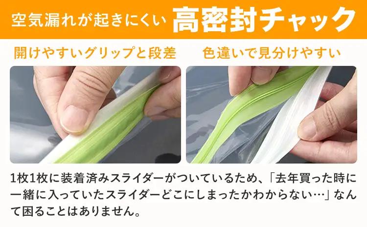 日本製 布団圧縮袋 ふとん 圧縮袋 セット 1枚入り XLサイズ 