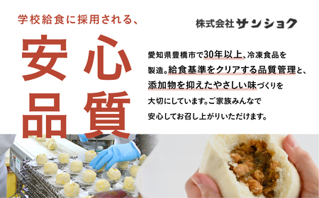 どうぶつ蒸しパン 中華蒸しパン カーポ 割包 【白くま 5個入×2】