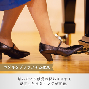 【22.5cm】ヒール高5cm 3WAYシリーズ最高峰ピアノシューズ アプロディーテ(ブラック) | ピアノシューズ 特許
