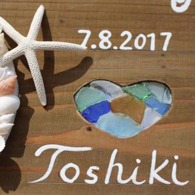 ふるさと納税 恩納村 ウエディングウェルカムボード 1個【沖縄の海からの贈り物】 |  | 03