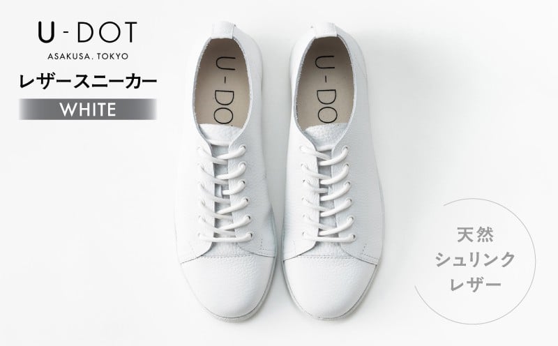
U-DOT [レザースニーカー] WHITE
