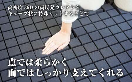 アラエルーノ【ダブル】 コインランドリーで洗えるウレタンマットレス【マットレス 寝具 洗える寝具 洗えるマットレス 人気マットレス おすすめ 岡山県 倉敷市】