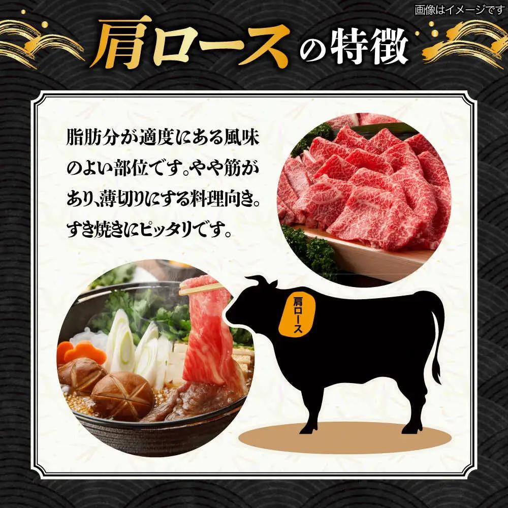 【3回定期便】【飛騨牛】A5等級 ロース 肩ロース すき焼き用 500g [TAZ018] 焼肉