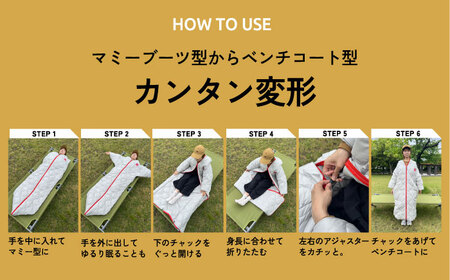 (1015新規)着たまま寝れるZUBORAベンチコートシュラフ　レギュラーサイズ【カラー：パールグレー】【寝袋 ベンチコート アウトドア スポーツ 防寒 ファッション 中綿 コート 人気 おすすめ 広