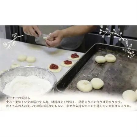 国産小麦のラスクいろいろ詰め合わせ_菓子・スイーツ 焼き菓子  _【1498451】