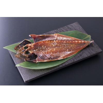 ふるさと納税 南三陸町 鮮魚店の人気干物4種各2パックセット |  | 01