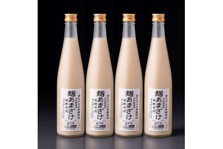 【蔵工房】麹あまざけ500ml×4本 甘酒  無着色 ノンアルコール 砂糖不使用 大分県産米使用