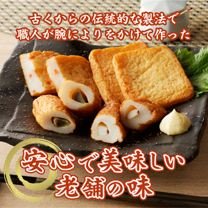 徳用セット (a10-1107)