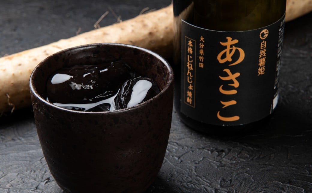 自然薯焼酎あさこ 約720ml×1本