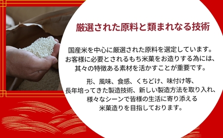 あられ おかき ホットサラダ 6袋セット 米菓 竹内製菓 | おかき あられ 新潟県 小千谷市 【0002-0435SV01-01】