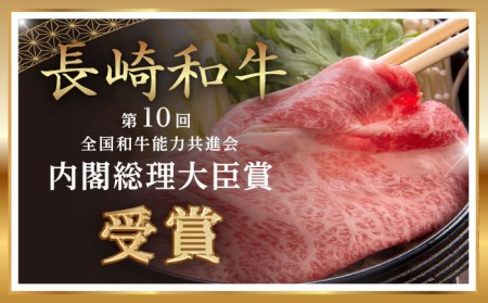 A5ランク ローストビーフ 小分け 計800g 長崎和牛【肉のあいかわ】 [NA46] 肉 牛肉 ビーフ