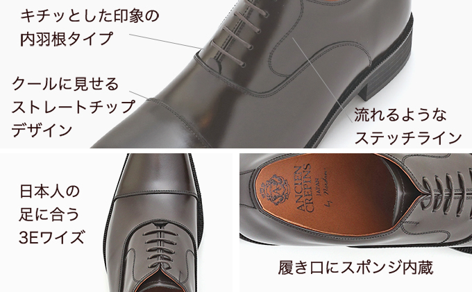 本革 ビジネスシューズ 革靴 紳士靴 6cmアップ シークレット