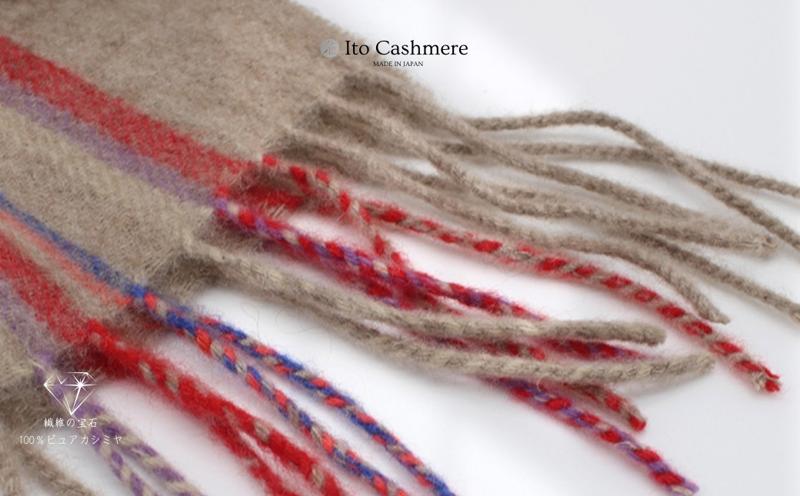 【100％ピュアカシミヤ】マフラー フリンジ付き キャメル×ストライプ【高級 カシミア おしゃれ ファッション 防寒 かしみあ】 099H3505