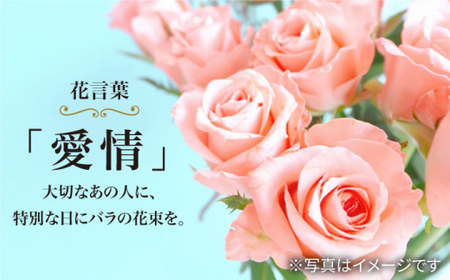 【3回定期便】バラ の 花束 （薄い ピンク ） 花 花束 バラ ばら ブーケ 記念日 贈答 ギフト プレゼント ＜花工房るふらん＞ [CCR026]