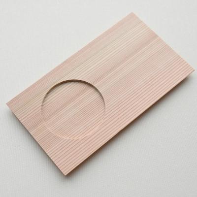 ふるさと納税 奈良県 kitosumu(キトスム)　吉野杉のカフェトレイ