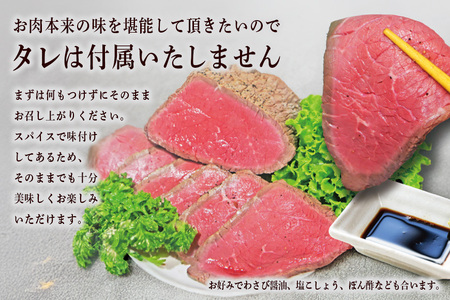 ローストビーフ ブロック 500g 塩 こしょう 味付  【ローストビーフ】 【ho1475】