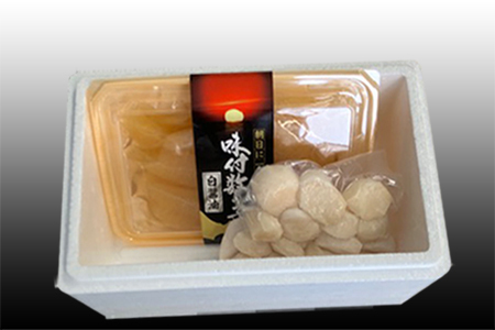 ＜12月22日決済分まで年内配送＞味付け数の子(白醤油)200g、ほたて貝柱200g A-70062
