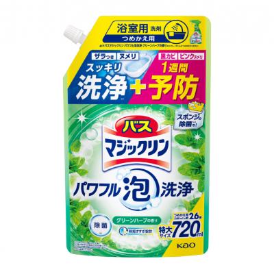 ふるさと納税 川崎市 【花王】バスマジックリンパワフル泡洗浄ハーブ詰替え用(720ml×15個)【kw0131-0012】