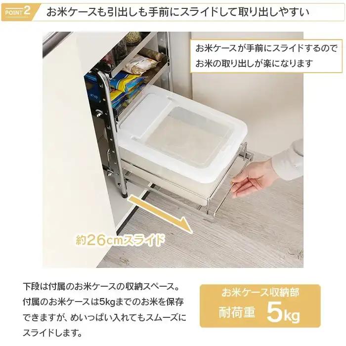 シンク下スライド米びつラック 「ハイタイプ」燕三条製 お米ケース 引出し ステンレス棚 キッチンラック 台所収納 日本製 [川口工器]