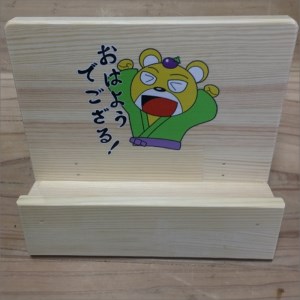 手作り 木製 タブレットスタンド 【 せんくま モデル 】 天然木 ご当地マスコット ご当地キャラ デスク【007D-058】