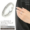 【ふるさと納税】PT　0.7ct　ハーフエタ　Ring　R3689DI-P2 ふるさと納税 アクセサリー リング プレゼント pt プラチナ 記念日 かわいい レディース 人気 おすすめ 山梨 笛吹市 188-003