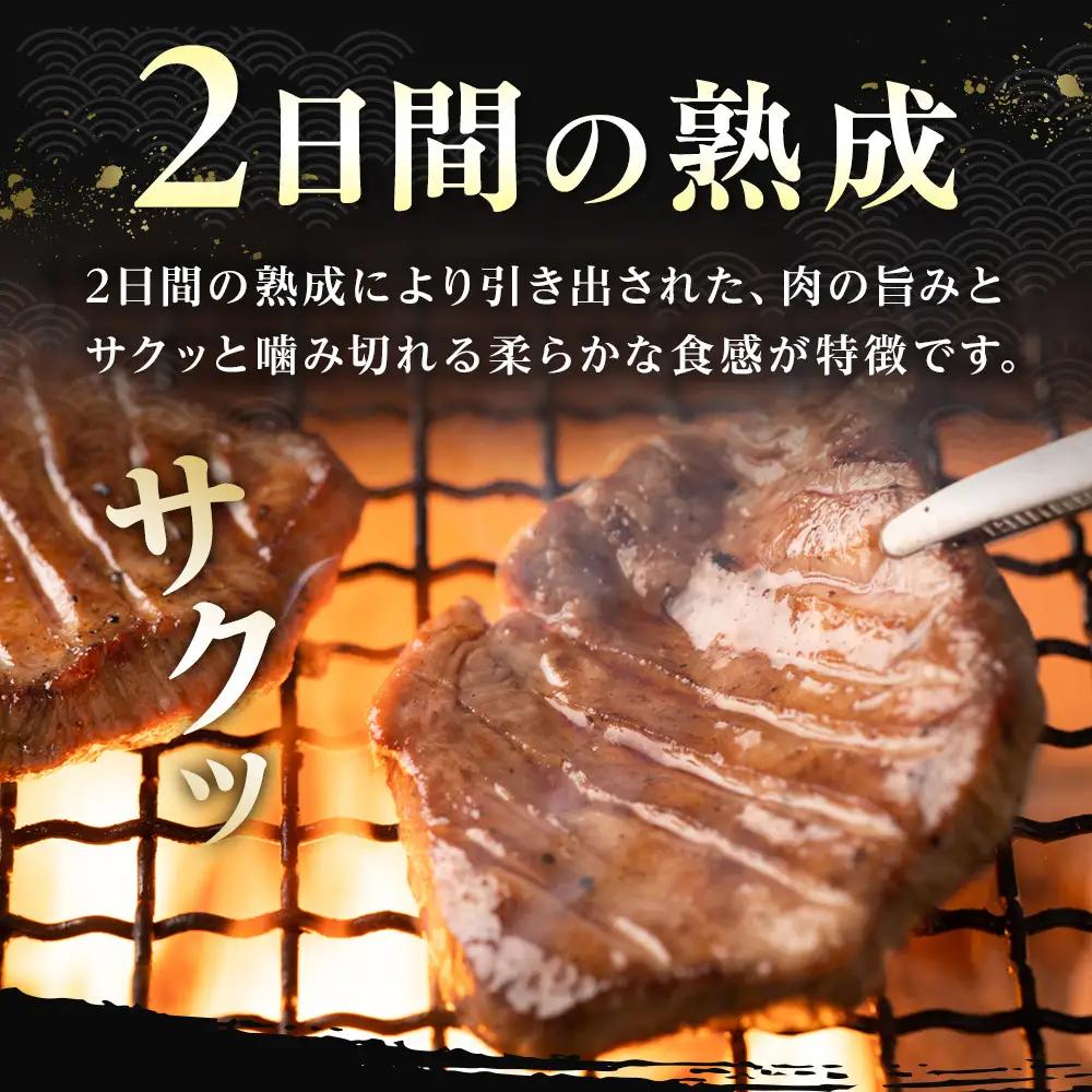 【本場仙台の味】熟成厚切り牛タン 1kg（500g×2p）～8mmカットで抜群の食べ応え～ ｜ 牛タン