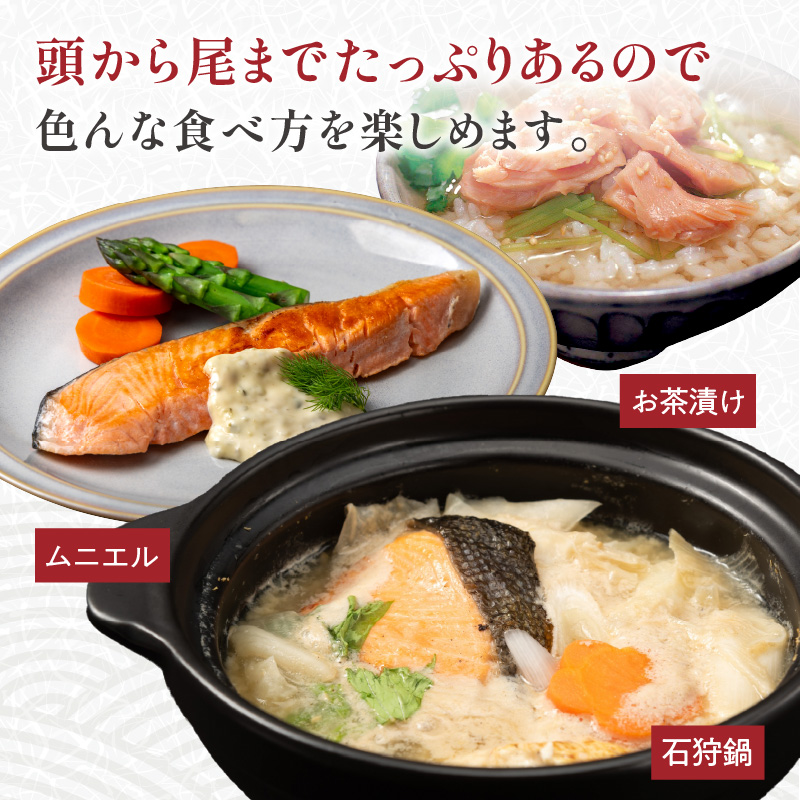 大手百貨店も扱う 新巻鮭姿切身 4分割 1.7kg オス 鮭 さけ シャケ しゃけ sake サーモン 人気 高級 大満足 美味しい 贈答 魚介類 海鮮 真空包装 山漬け ふるさと納税 ふるさとチョイ