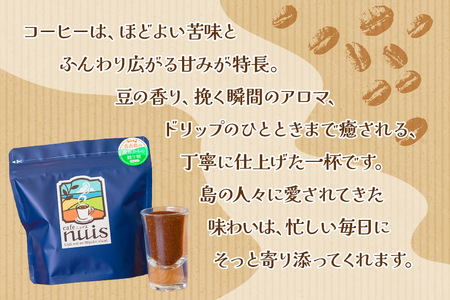 BW25　Cafe nuisの『nuisコーヒー＆3ヶ月かけてつくる上質泡石鹸』セット（各100g）