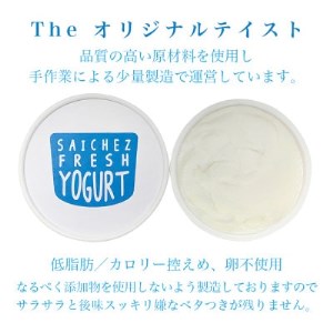 フローズンヨーグルト〈定番3種類・ビターアダルトコーヒー3・とちおとめ2〉アイス　シャーベット【配送不可地域：離島】【1402444】