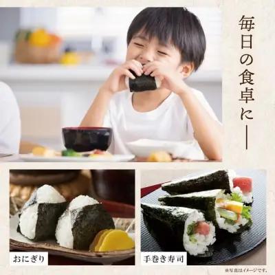 Y86-24 福岡有明のり(焼のり)2切64枚（2切16枚×4セット） のり