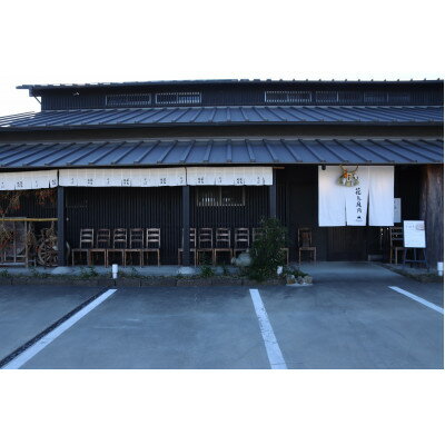 【ふるさと納税】【栃木県佐野市】「十割そば」花鳥風月　お食事券3,000円分【1588993】