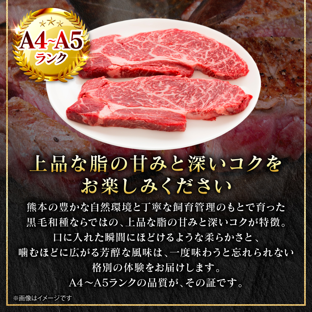 【A4～A5ランク】 【厳選希少部位】 くまもと黒毛和牛 芯ロース ステーキ 200g （100g×2パック） 和牛ステーキ 牛肉 お肉 ロース 黒毛和牛 冷凍 小分け 焼肉 BBQ おかず ギフト 