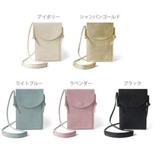 【職人手作り】　フタ付きスマホポシェット　マグネット　SMA1P（【カラー】 アイボリー、シャンパンゴールド、クリームイエロー、 ラベンダー、ライトブルー、ブラック）