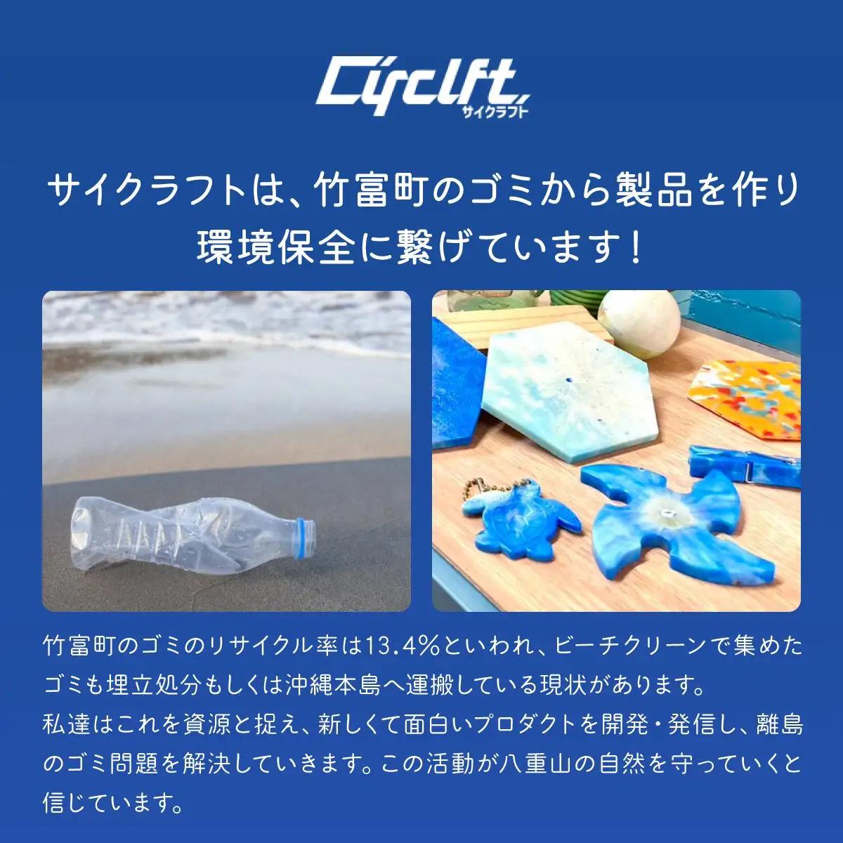 ケーブル巻き取りクリップ　鳩間島ぐでしーさー 
