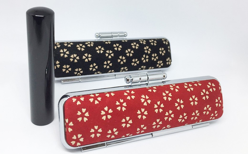 甲州印伝ケース付 黒水牛印鑑（サクラ柄）