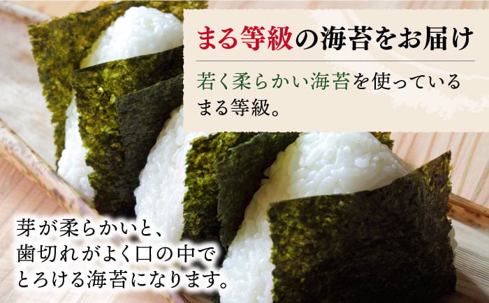 作りおきは一切しないから新鮮な海苔の豊かな香り！