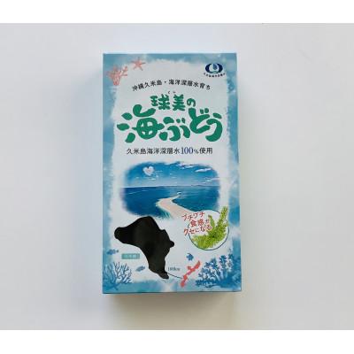 ふるさと納税 久米島町 球美の海ぶどう塩水漬け(50g×3箱) |  | 01