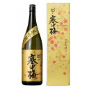 【ふるさと納税】越の寒中梅 金ラベル1.8L(化粧箱入) 新潟銘醸 日本酒 酒 sake 清酒 冷酒 地酒 1.8L 純米吟醸 化粧箱 箱付 ギフト 贈答 贈り物 御祝 内祝 新潟県 小千谷市 12P285