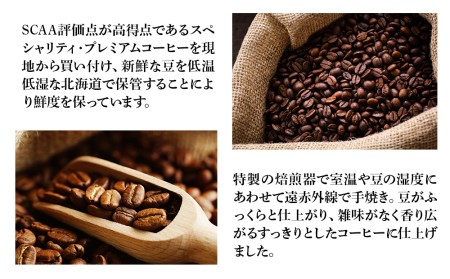 自家焙煎珈琲 ヤマフクブレンド（豆） 150g