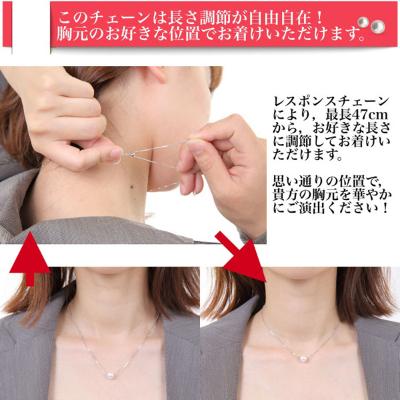 ふるさと納税 志摩市 花珠クラス・アコヤ真珠スルーペンダント  8.5〜9.0ミリ　Pt850　47cm(調整可能) |  | 03