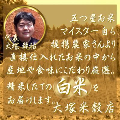 ふるさと納税 吉野ヶ里町 新米 令和7年産さがびより白米20kg(5kg×4袋)五つ星お米マイスター厳選!(吉野ヶ里町) |  | 03